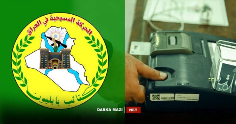 حەشدا شەعبی ل مووسلێ کارتێن دەنگدانێ ژ خەلکێ دکرە