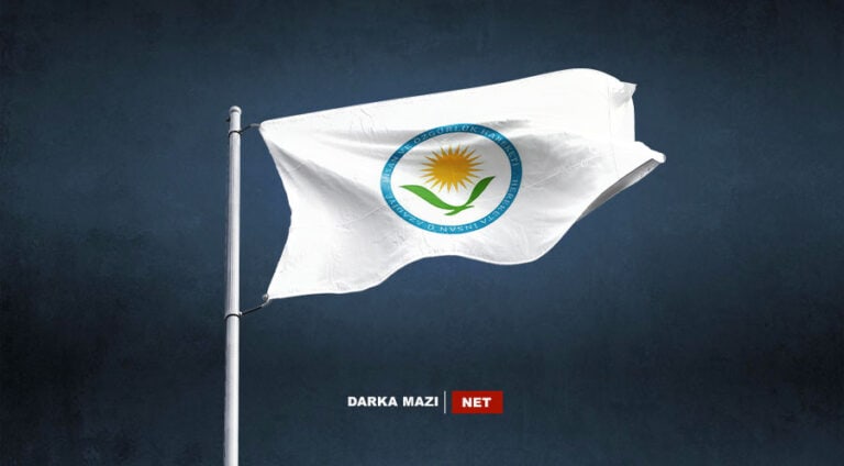 Hereketa-Insan-u-Azadi-info