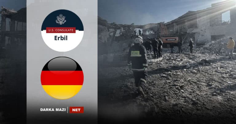 ئامەریکا و ئالمانیایێ ئێریشا ئیرانێ یا ل سەر هەولێرێ شەرمەزار کرن