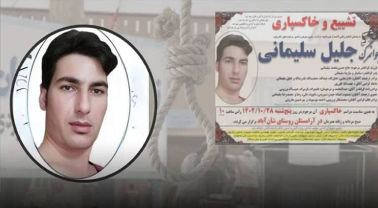 رەژیما ئیرانێ گرتیەکی دنێ کورد سێدارە دا