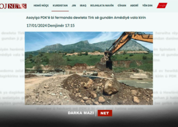 ژ پەکەکێ دەرەو و بێئەخلاقیەک دن دەربارێ پەدەکی