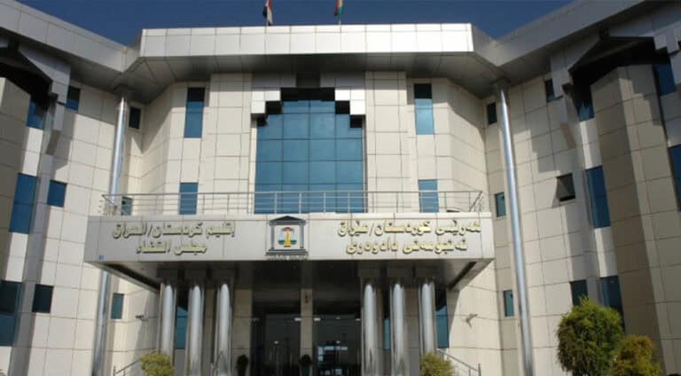 Civata Dadwerî ya Herêma Kurdistanê