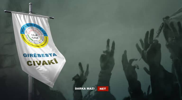 Girêbesta-Civakî-Net