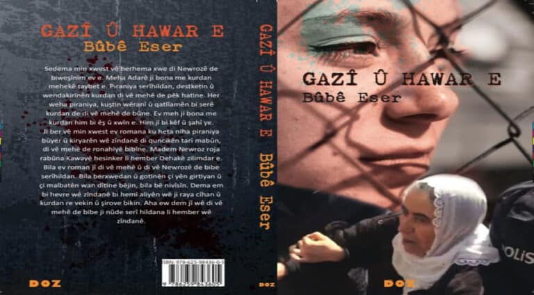 گازی و هەوارە