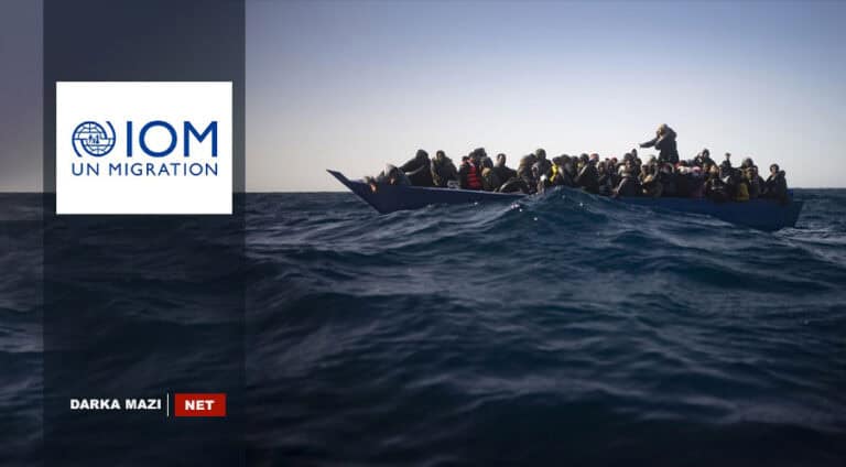 international-organization-for-migration-net