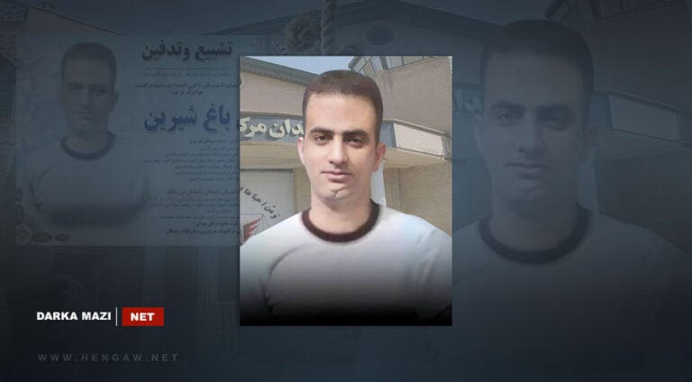 Urmiye-Kurd-Iran-asfshin-bagh-shirin-net