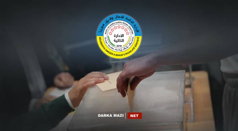 Hilbijartinên Şaredariyan yên Rêveberiya Xweser -net