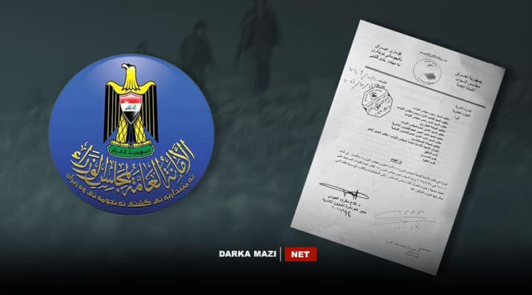 سوودانی ژ بۆ دەزگەھێن حکوومەتێ: پەکەکێ وەکی رێکخستنەکا قەدەغەکری بدن ناساندن