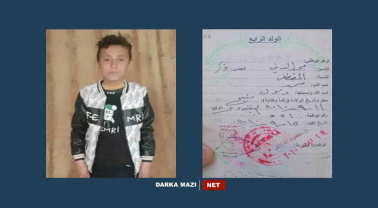 چەتەیێن پەکەکێ "جوانێن شۆرەشگەر" زارۆکەک ژ منبجێ رەڤاند