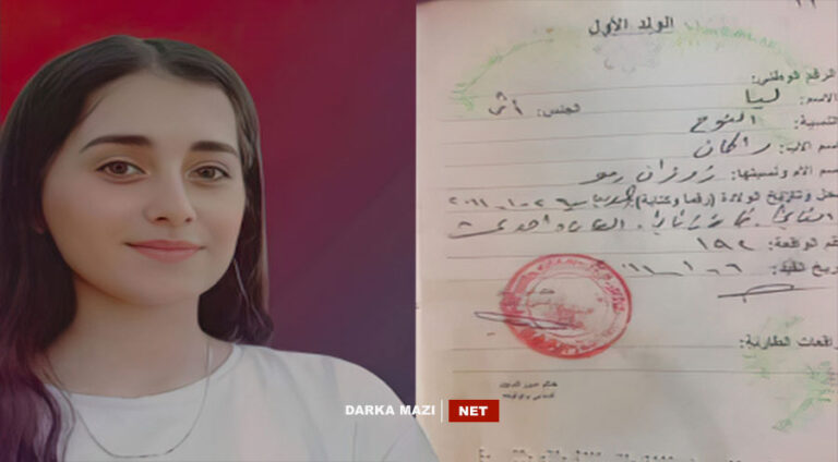 چەتەیێن پەکەکێ کەچەکە دن ئا 13 سالی ژ دربێسیێ رەڤاند