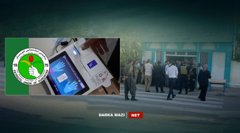 Germiyanê YNKê Ereb -Net