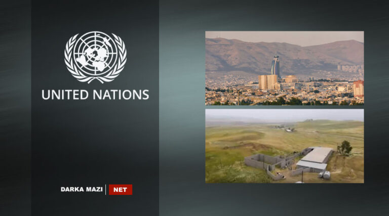 Netewên Yekbûyî-Silêmanî-net