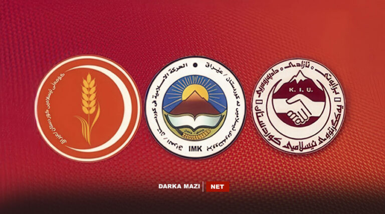 ئیسلاما سیاسی ل باشوورێ کوردستانێ و چەند ئاخاڤتنەک