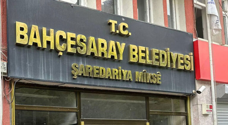 ل سەر شارەداریا مکسێ یا دەم پارتیێ قەیووم ھات دانین