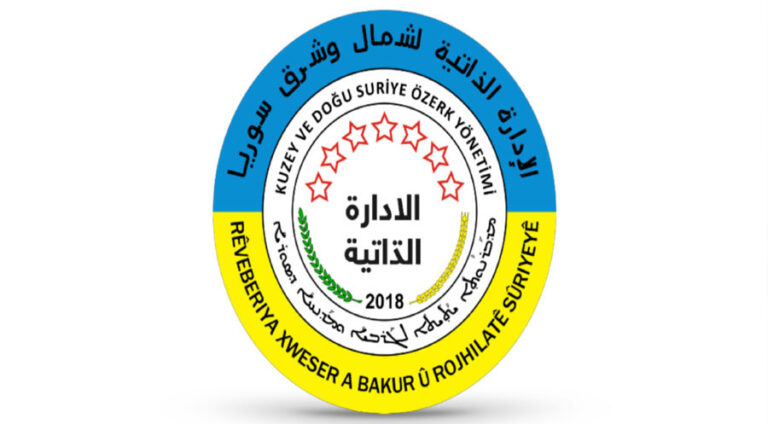 رێڤەبەریا خوەسەر رەوشا ئاوارتە راگھاند