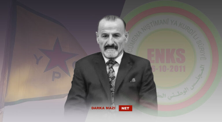 endamê ENKSê Ismaîl Hac -info