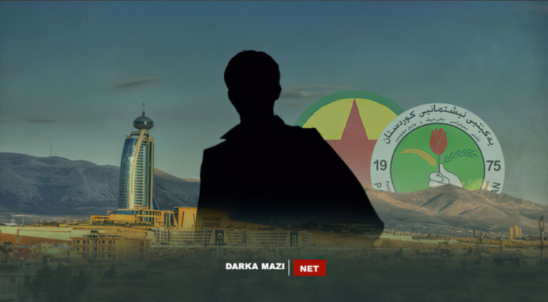 ئیدیعا: پەکەکێ ئەفسەرێ بەرێ یێ ئیستخباراتا خوە فرات چەشمە ل سلێمانیێ کوشت…