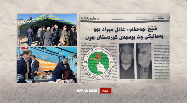 شانۆیا گرەڤا برچیبوونێ یا ل سلێمانیێ و روحا جەحشاتیا 1966ێ