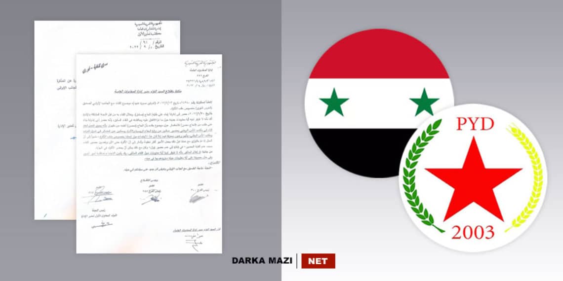 PYD-Russia-Iran-Essad-Rajiem-info