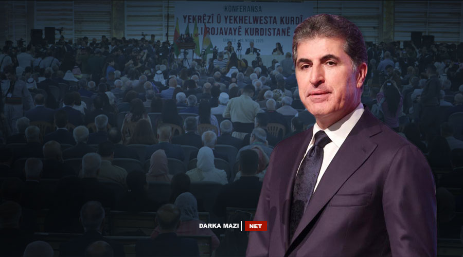 نێچیرڤان بارزانی سەرکەفتنا کۆنفەرانسا یەکرێزی و یەکھەلوێستیا کوردی پیرۆز دکە