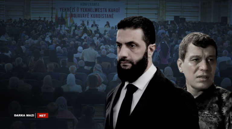 Shara-Abdi-Kongre-Kurd-Yekrezi-net