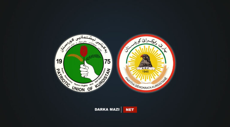 شاندێن بلند یێن پەدەکێ و یەنەکێ دجڤن