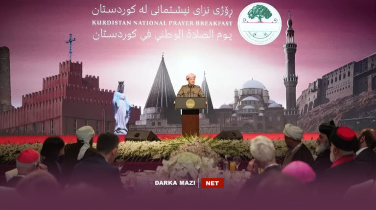 رۆژا دوعایا نیشتیمانی