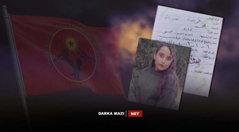 چەتەیێن پەکەکێ کەچەکە دن ل تاخا شێخ مەقسوود رەڤاند