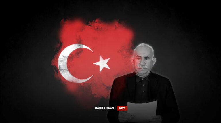 Biratiya Gelan-Cema-net