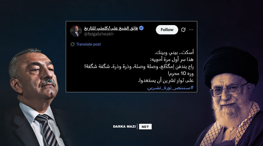 پشتی 10ی موحه‌ره‌مێ «ئه‌و» دێ ب قه‌د و پرت كری هێته‌ ڤه‌شارتن!