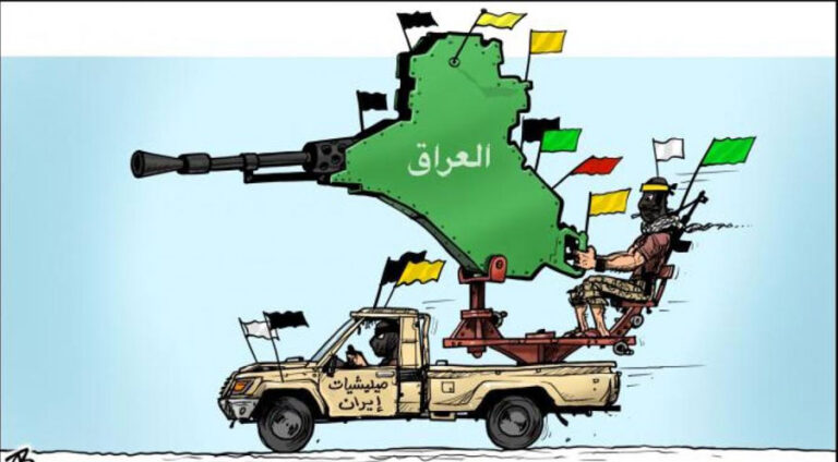 میلیشیایێن ئیراقێ گەفا ل ئامەریکا و ئیسرایلێ دکەن