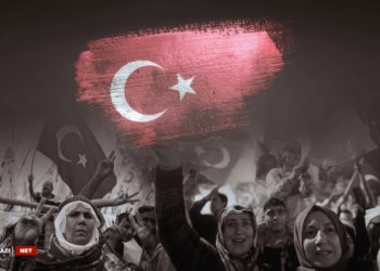 Neteweya demokratîk-Net