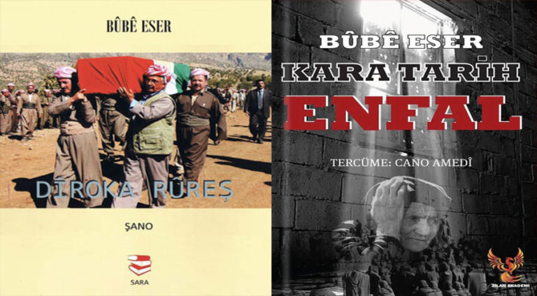 شانۆیا ئەنفالێ ب وەرگێرا خوە یا ب زمانێ ترکی ھاتە وەشاندن