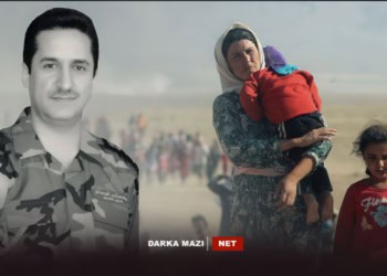 Bijar-Berwari-Sengal-Sehidi--Net