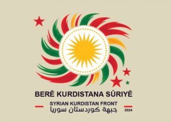 بەرەیێ کوردستانا سووریێ: کۆنفەرانسا حەسەکێ گاڤەکە ئەرێنییە، لێ دڤێت فەدەرالیزم بنگەھ بە