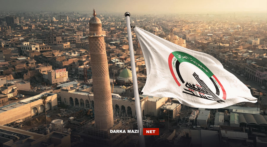 دارکا مازی دۆسیەکا گەندەلیێ یا حەشدا شەعبی ل مووسلێ پارڤە دکە