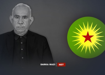 ئۆجالان بەرسڤا وە دا