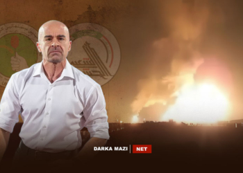 Bafil-Talabani-Kormor-Attack-info