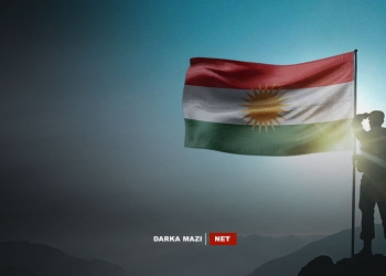 Ala Kurdistan-2025-Net