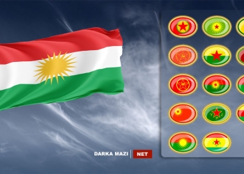 ئەنجاما کو ژ ھلوەشاندنا پەکەکێ وەرە دەرخستن: 30 ئالایێن پارتییێ ناکە یەک ئالایێ کوردستانێ