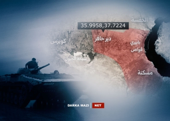 Syria-Armi-Der-hafir-net