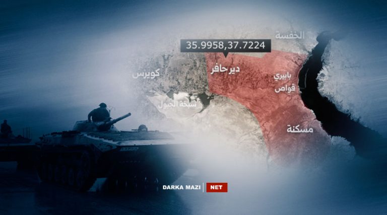 Syria-Armi-Der-hafir-net