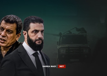 Wezareta Berevaniyê ya Sûriyeyê-Info