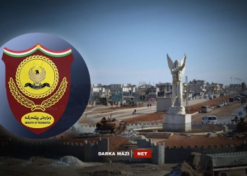 Wezareta Peshmarga-Kobne-Net