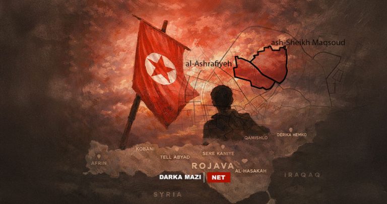 ل سەر ئەنجامێن لەشکەری و سیاسی یێن پەڤچوونێن ئەشرەفیێ و شێخ مەقسوود…