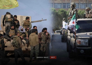 syria armi-halab-QSD-net