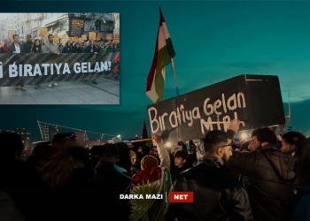 گەلۆ ما براتیا گەلان مرییە؟