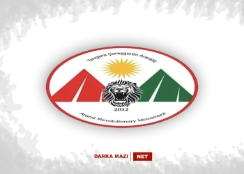 تەڤگەرا شۆرەشگەرێن ئاراراتێ پەیامەکێ ژ گەلێ رۆژهلات رە دشینە