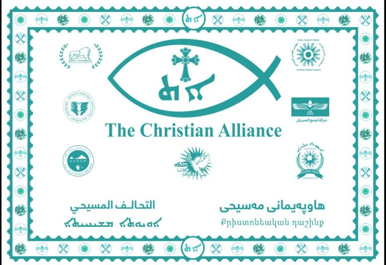 ھەڤپەیمانیا کرستیانان: پێشمەرگە مەرتالا پاراستنا ھەمی پێکھاتەیانە