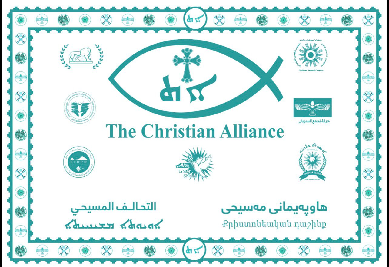 ھەڤپەیمانیا کرستیانان: پێشمەرگە مەرتالا پاراستنا ھەمی پێکھاتەیانە